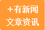 發布文章資訊