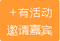 發布金融峰會